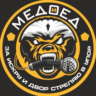 Логотип @medioed - Медиоед