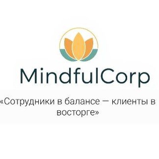 Логотип @meditation_s_karen - КАРЕН ГРИГОРЯН | MindfulCorp "Сотрудники в балансе - клиенты в восторге"