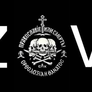 Логотип @medium_info - ☦️ Православие или смертъ