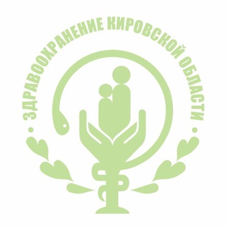 Логотип @medkirov43 - Минздрав Кировской области