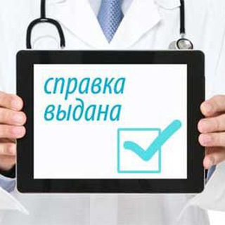 Логотип @medkom_dv - Медкомиссии г. Владивосток.