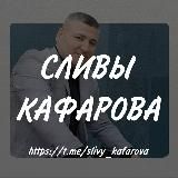 Логотип @medkurs_anatomy - Медицина