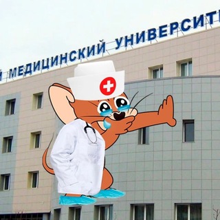 Логотип @medlci13 - Записки юного Вовчика