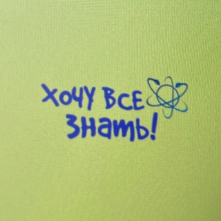 Логотип @mednews_abc - Хочу все знать!