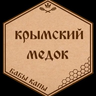 Логотип @medok_ot_kapa - Крым-медок Бабы Капы