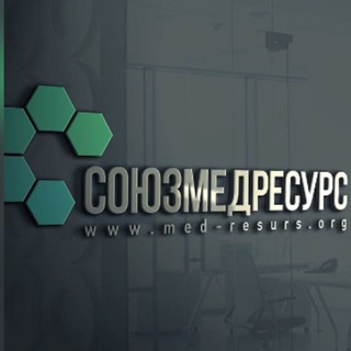 Логотип @medresurs - Союз Медицинские ресурсы