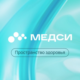 Логотип @medsi_science_education - МЕДСИ. Наука и образование