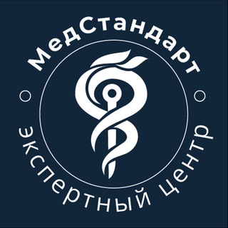 Логотип @medstandartbizness - О МЕД и БЬЮТИ бизнесе💯