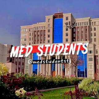 Логотип @medstudentschat - 💉🥼MED STUDENTS | Chat 💬🥼💉