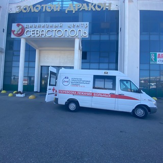 Логотип @medtaxikherson - Медицинская перевозка. Перевозка лежачих больных ,Украина,РФ,Европа,СНГ. Эвакуация людей