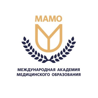 Логотип @medtrainingru - Международная Академия Медицинского Образования