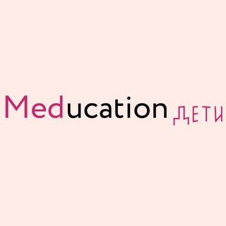 Логотип @meducationkids - Meducation | Педиатрия