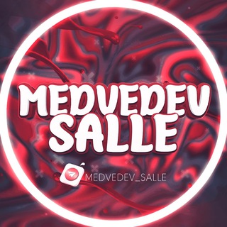 Логотип @medvedev_salle - MEDVEDEV SALLE