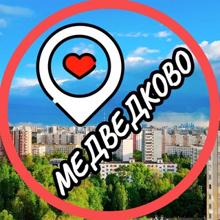 Логотип @medvedkovo_svao - Северное и Южное Медведково📍чат