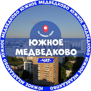 Логотип @medvedkovo_yuzjnoe - Медведково Южное