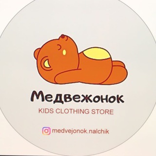 Логотип @medvejonokopt - Медвежонок опт H&M