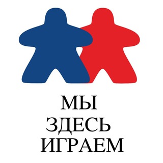 Логотип @meepleclubchannel - Настольные Игры. Клуб Meeple