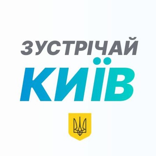 Логотип @meetkiev - Зустрічай, Київ!