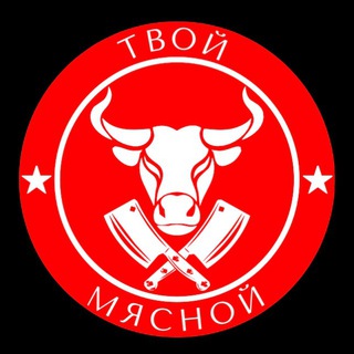 Логотип @meetpavlovsk - Твой мясной