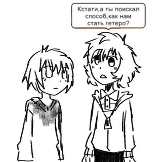 Логотип @mefffenii - {ЗАКРЫТО} {уход из мью км}Распилите Мефа болгаркой
