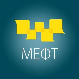 Логотип @meft_info - МЕФТ🚖