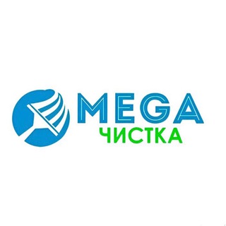 Логотип @mega_chistka_namangan - Mega chistka