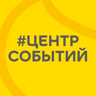 Логотип @mega_events_cetre_chat - mega_events_centre Chat