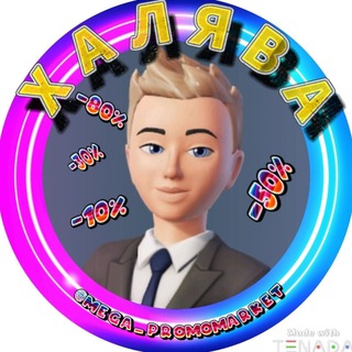 Логотип @mega_promomarket - Халява | TON Crypto Games | Airdrop