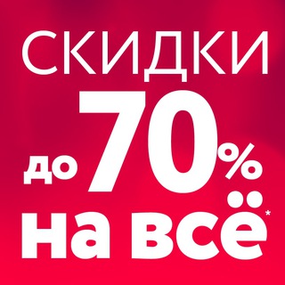 Логотип @mega_skidki - МЕГА СКИДКИ |Акции, Халява, Промокоды