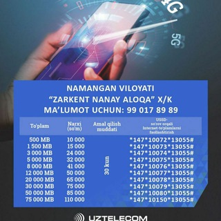 Логотип @megabayittekn - Uzmabile megabayti 100%arzon🍏
