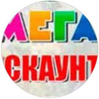 Логотип @megadiskaynter - Мегадискаунтер инструментов Угловое