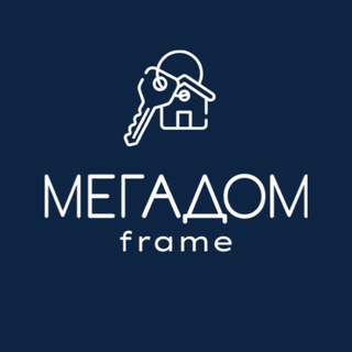 Логотип @megadom54 - МЕГАДОМ | НОВОСИБИРСК БЕРДСК | КАРКАСНЫЕ ДОМА