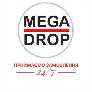 Логотип @megadrop1 - Megadrop - прямий постачальник: Дроп, Опт. DTF друк за найкращими цінами