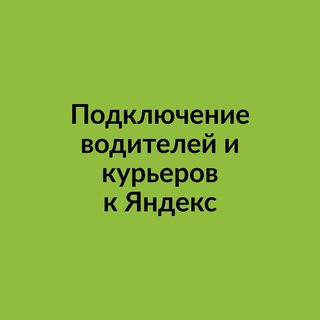 Логотип @megalux_partner - Подключение к Яндекс | Мегалюкс партнёр