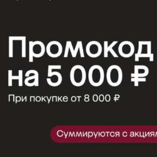 Логотип @megamarket0 - Мегамаркет