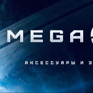 Логотип @megaopt23 - 23Mega.ru📲