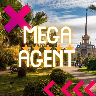 Логотип @megaotdel - ВСЯ НЕДВИЖИМОСТЬ СОЧИ | РОСТ