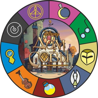 Логотип @megaowlhouse - Дом совы | Owl House