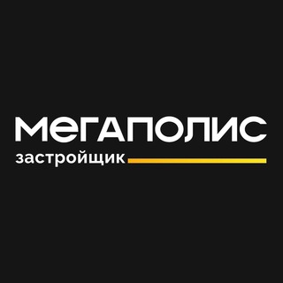 Логотип @megapolis59 - Застройщик Мегаполис