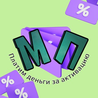 Логотип @megapromokoder - МЕГАпромокодер💸
