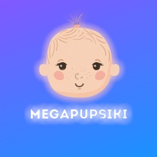 Логотип @megapupsiki - МЕГАПУПСИКИ