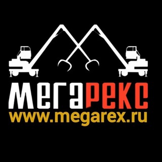 Логотип @megarexspb - МегаРекс / металлолом / оборудование