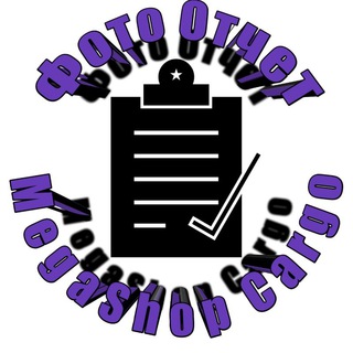 Логотип @megashop_cargo_foto - Фото отчет Китай-Туркия {MegaShop Cargo}