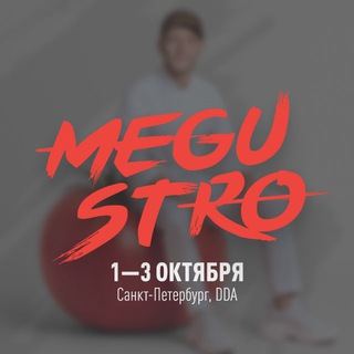 Логотип @megustro - MEGUSTRO