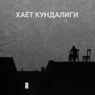 Логотип @mehrigiyon1 - 《 DÒSTLAR OLAMI 》