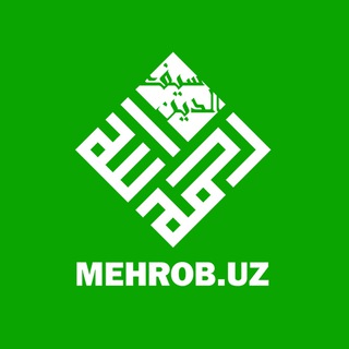 Логотип @mehrob_uz - Mehrob.uz