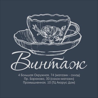 Логотип @meissen_vintage - Фарфор Винтаж 🤍