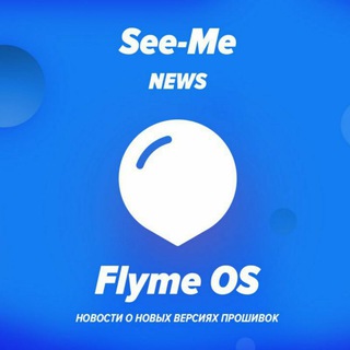 Логотип @meizu_seeme - Meizu&See-me