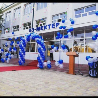 Логотип @mektepsardarlari53 - 53-мектеп