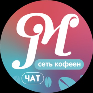 Логотип @melangecafegr - Melange сеть кофеен Чат